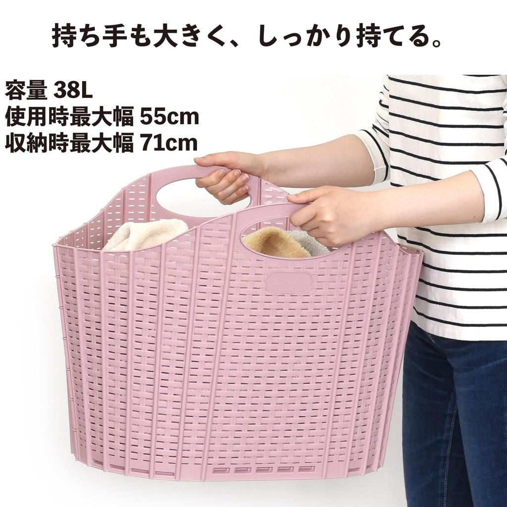 Seiei Foldable Laundry Pink New This and Lightweight Laundry Basket with Handles Is Perfect for Laundry Storage and Basket, Rattan-Style (Large), 38L,