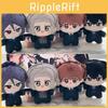10cm Plüsch Schlüsselanhänger mit PP-Füllung Für Anime-Fans Spezielle Charaktere Enthalten