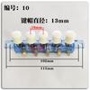 Electric Fan Key Switch Gear Switch Desk Fan Floor Fan Piano Key Switch 4 Key 5 Key 250V 1A KQ-4/5 JZ-4 T85