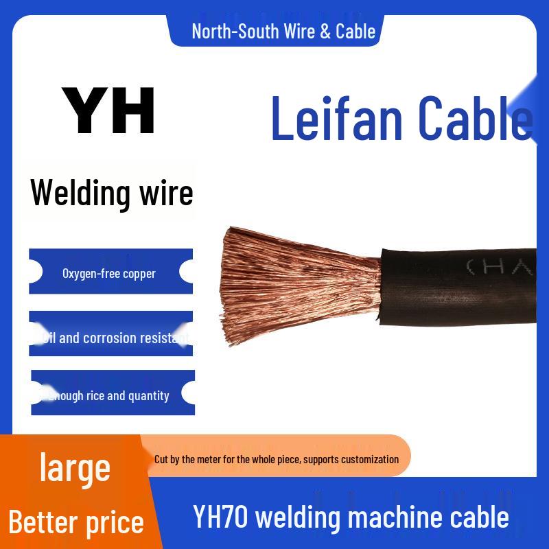 Leifan YH70 Pure Copper Core Welding Cable