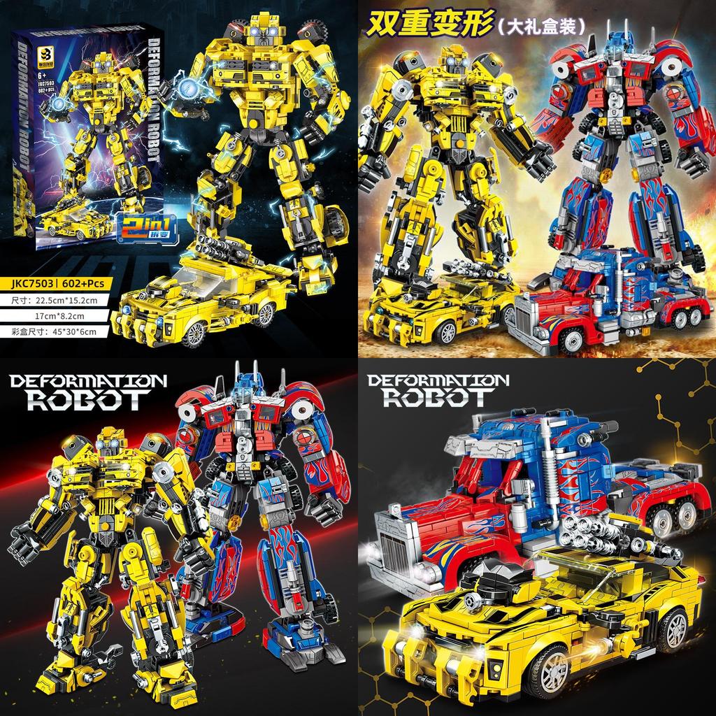Bumblebee Robot Cannon Chariot Assembly Building Block For Diy Kids And Creative Play