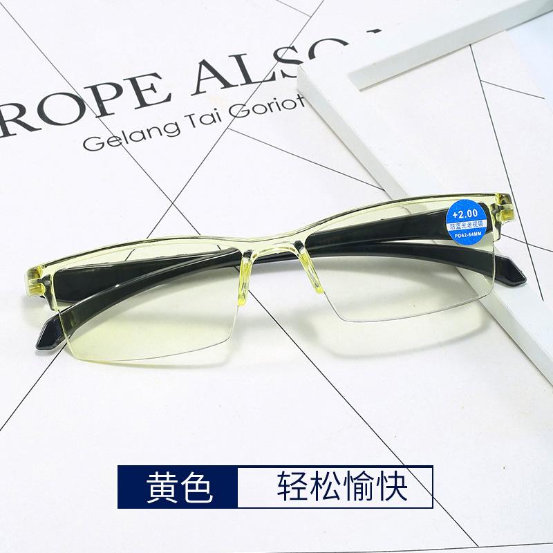 

Blue Light Blocking Reading Glasses Unisex Rimless Smart Automatic Zoom Reading Glasses Eyewear Computer Optical Spectacle жовтий