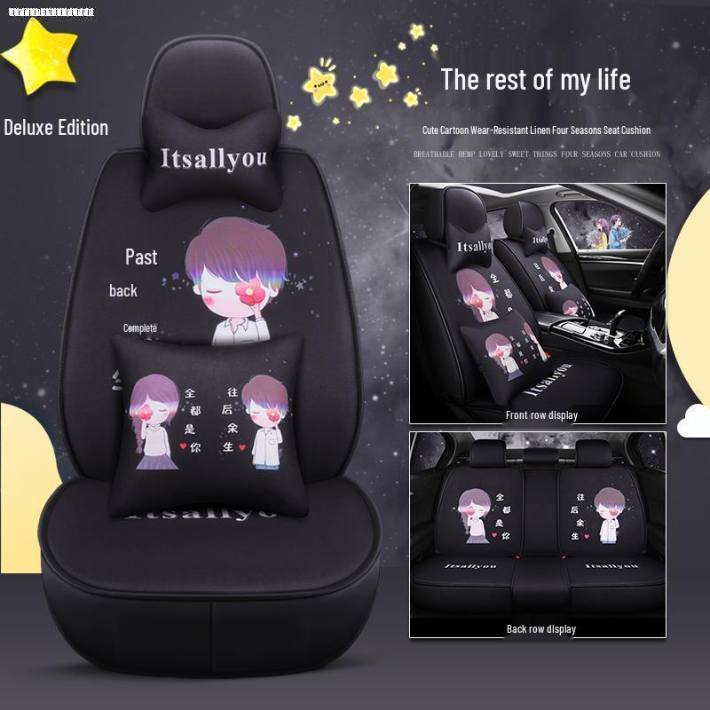 Winter Car Seat Cushion for 2017 VW New Bora 1.6L Auto - Little Daisy Cartoon Design