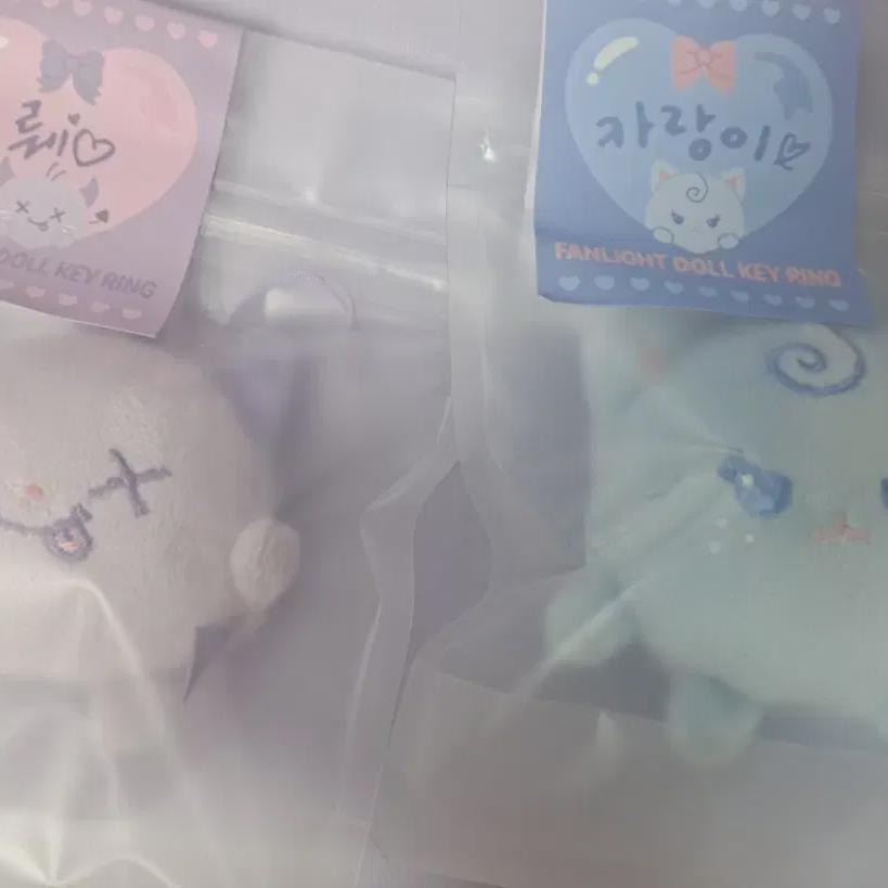

Espakarina Winter Ningning 2nd Concert Md Cheering Stick Key Ring Doll