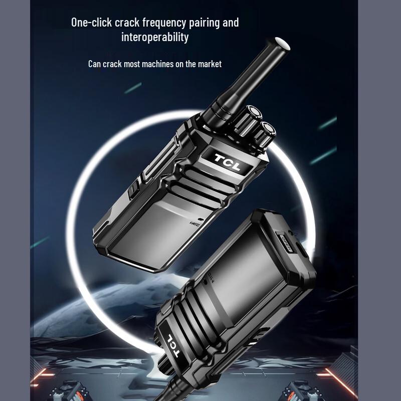 TCL HT3 Outdoor Handheld Walkie-Talkie (CN version)