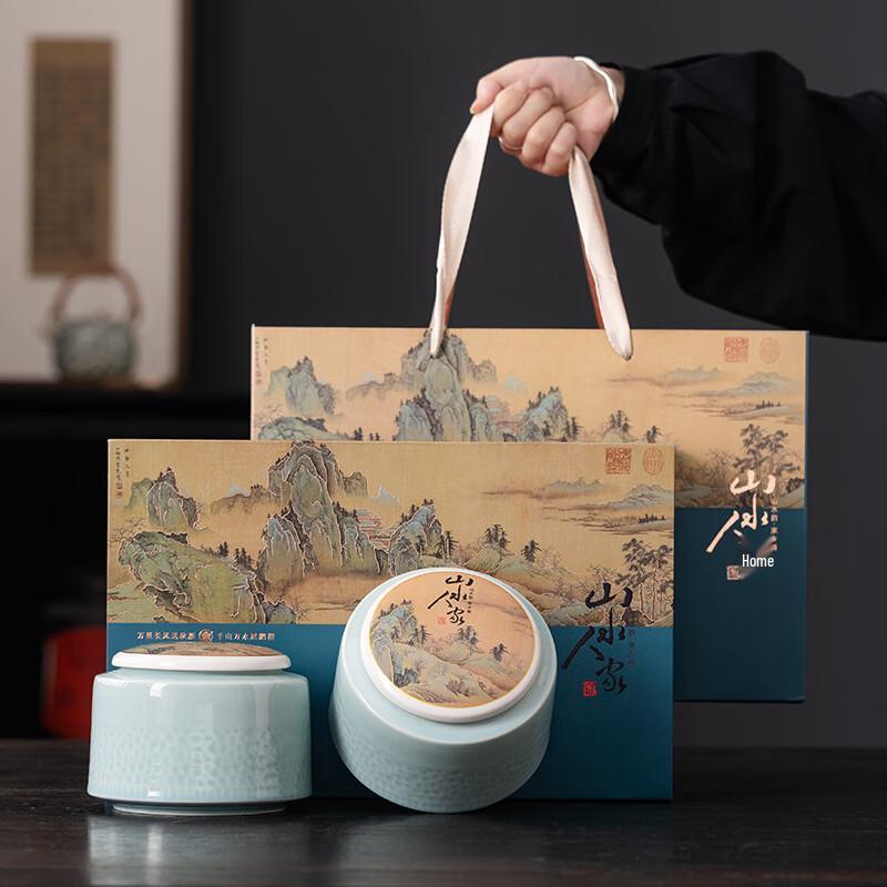 Haofeng Chinese Ceramic Sealed Tea Caddy with Gift Box
