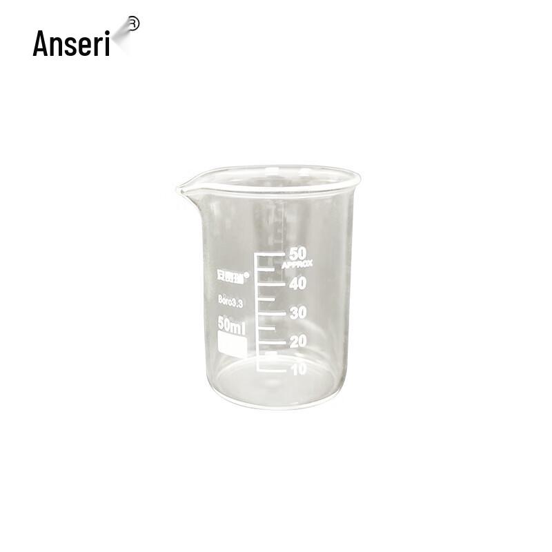 Ancillary 50ml Low-Form Quartz Glass Beaker Set