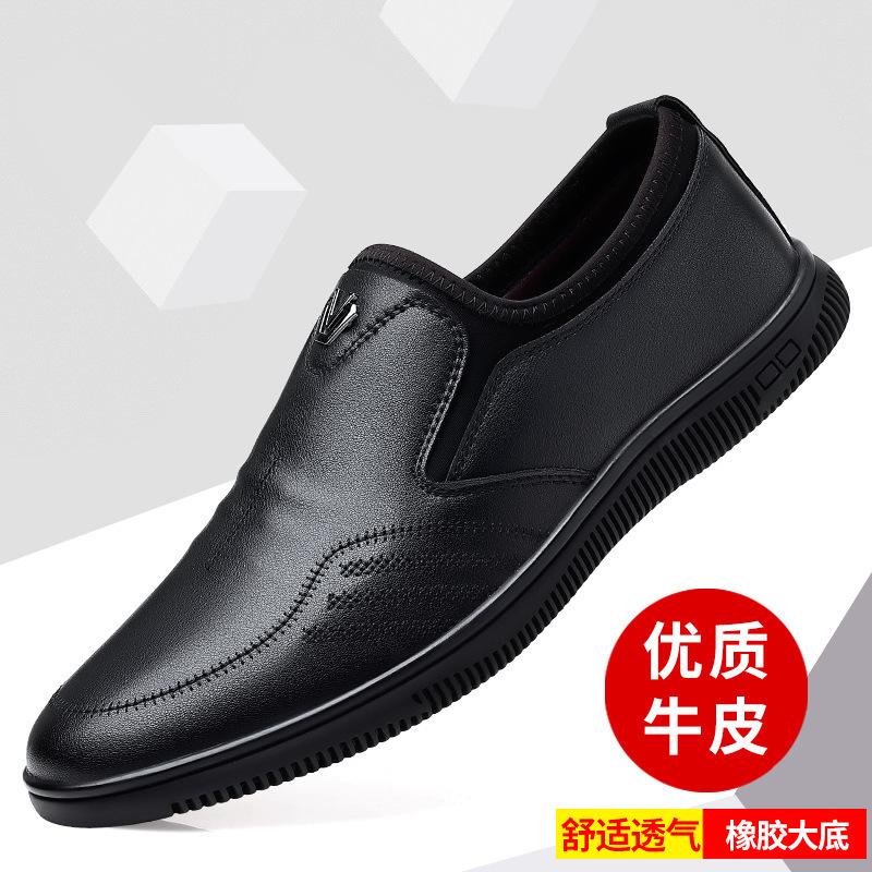 2025 autumn new men's leather shoes business lazy men's shoes middle-aged soft-soled dad shoes comfortable driving shoes