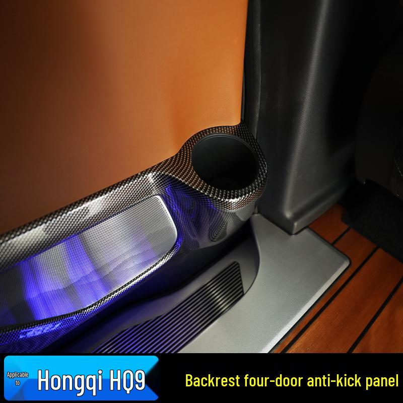 Carbon Fiber Anti-Kick and Anti-Scratch Door Pads for 22-23 Hongqi HQ9 - Interior Protection