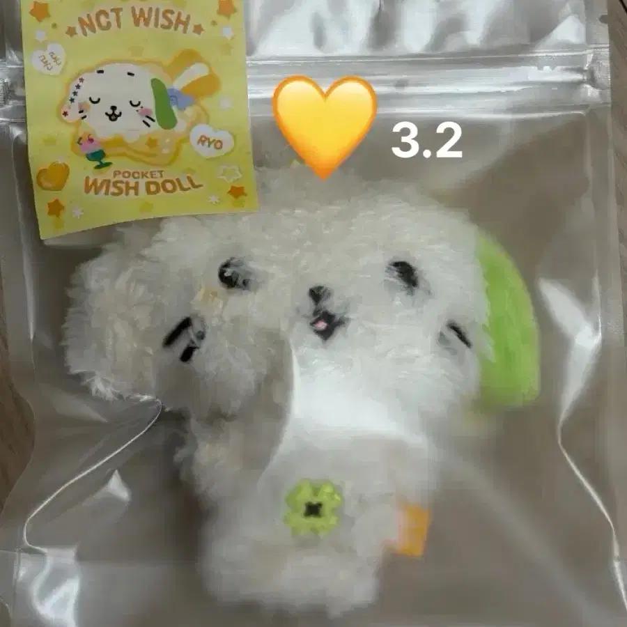NCT (sealed) Pocket Wish Doll Ryonryon Pocket Doll Wish Wish