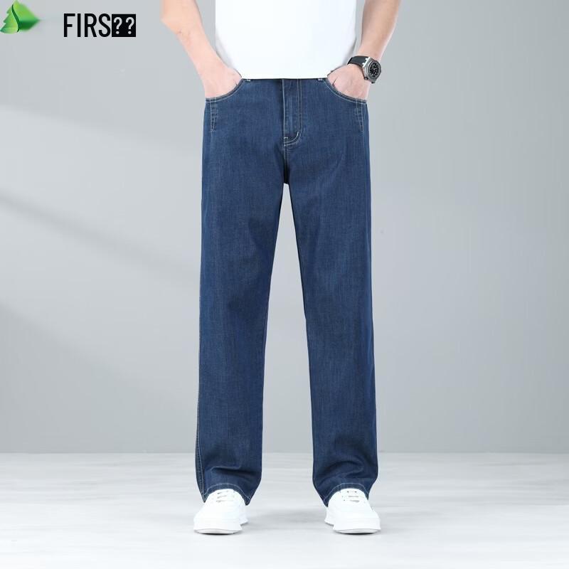 FIRS Men's Tencel Blend Straight Loose Jeans
