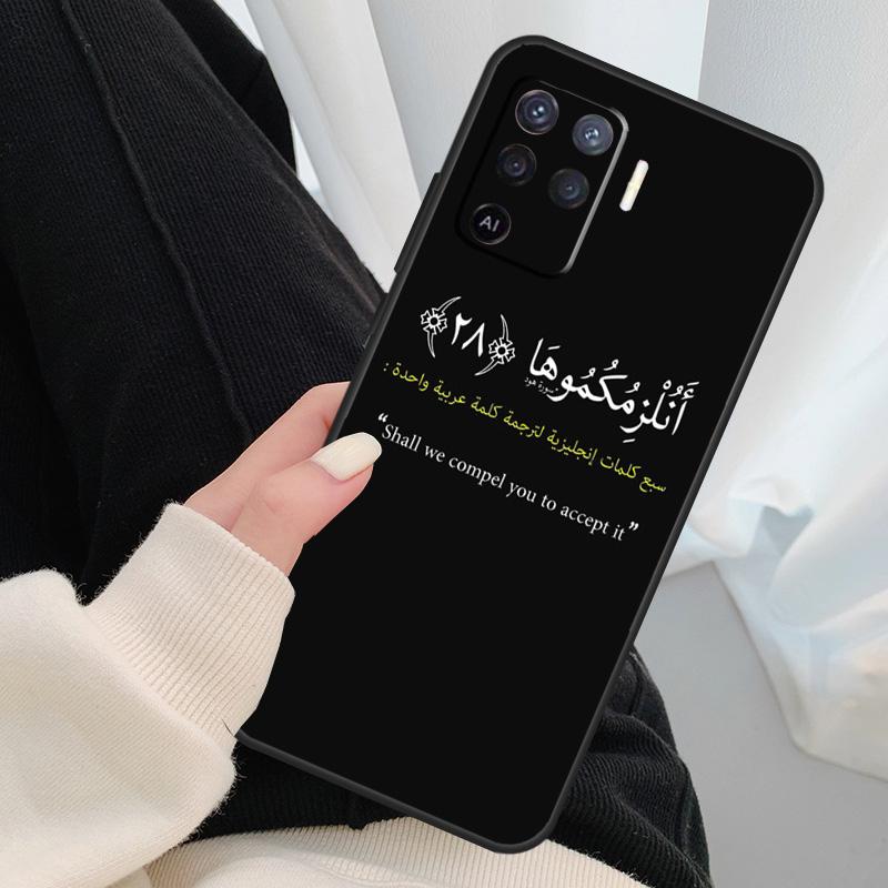 Muslim Surah Ikhlas Islamic Quotes Case For Oppo A54 A74 A94 A18 A57 A17 A77 A38 A58 A78 A98 A80 A60 A40 A96 A76 A16 A15 A5 Pro