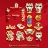 Magnetic Refrigerator Sticker - Spring Festival Fu Character & Year of the Horse New Year Decoration Couplets