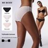 Mybody Women's Seamless Modal Low-Waist Briefs