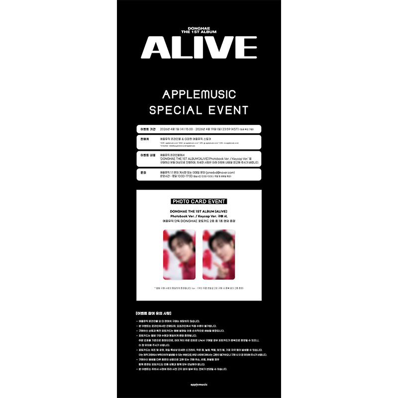 [Pre-order] SUPER JUNIOR DONGHAE THE 1ST ALBUM [ALIVE] KEYCAP VER. (Online Benefit)