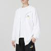 PUMA Solid Color Letter Logo Print Knit Jacket Unisex Jackets White 678006-02