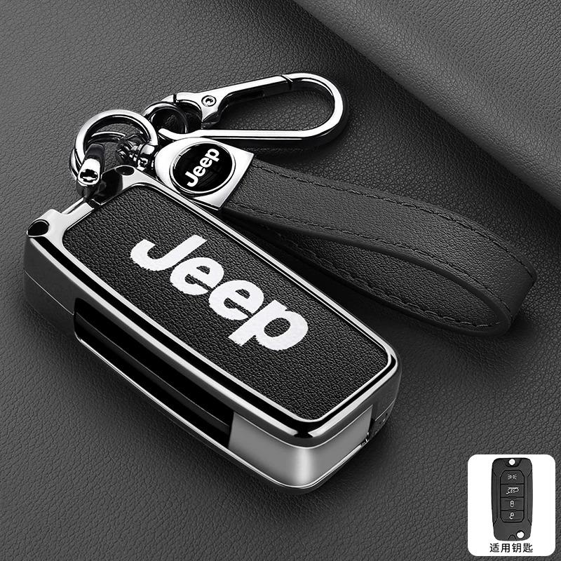 Leather Car Key Case Cover For Jeep Renegade hard steel 2016 Flip Folding Remote 4 Buttons Keyless Protection Shell Accessories AKU1