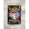 Used Dragon Claw UR Sun & Moon Enhancement Expansion Pack Dragon Storm Kira 066/
