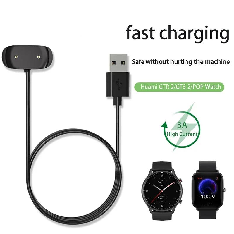 Dokovací nabíjecí adaptér pro Huami Amazfit T-Rex pro Bip U/GTR2/GTR 2e/GTS2/Pop pro/Zepp E chytré hodinky USB nabíjecí kabel