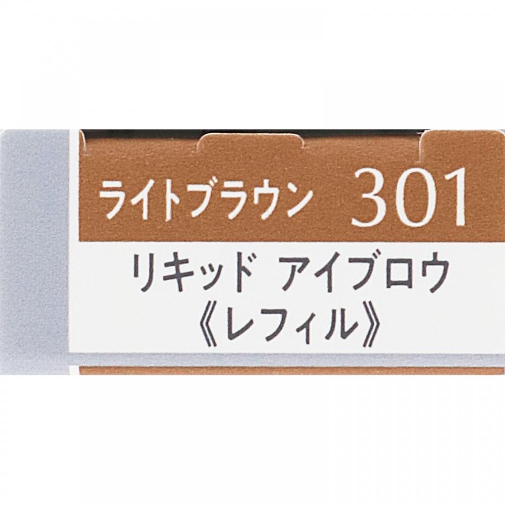 Fasio Powder Eyebrow Pencil – 0,7 G, BR301 Light Brown, Augenbrauenstift