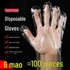 ZISIZ Thickened Transparent Disposable Paper Gloves