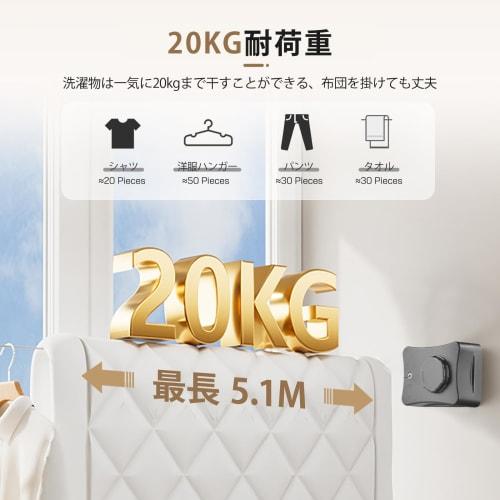 Indoor Clothes Drying Wire, Laundry Drying Rack, 20kg Load Capacity, 5.1m Wire Length, Built-in Stainless Steel Telescopic Clothes Drying Rack, Wall-M