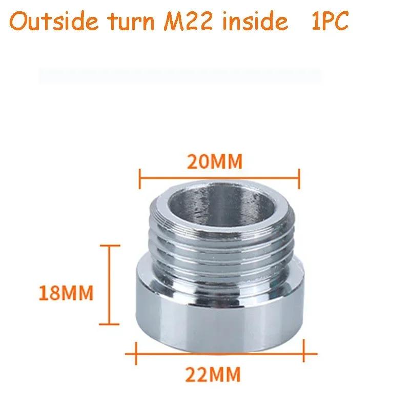 Water Faucet Connector Threaded Connector Washing Machine Faucet Converter Garden Hydrant Adapter Kitchen Bathroom Accessories