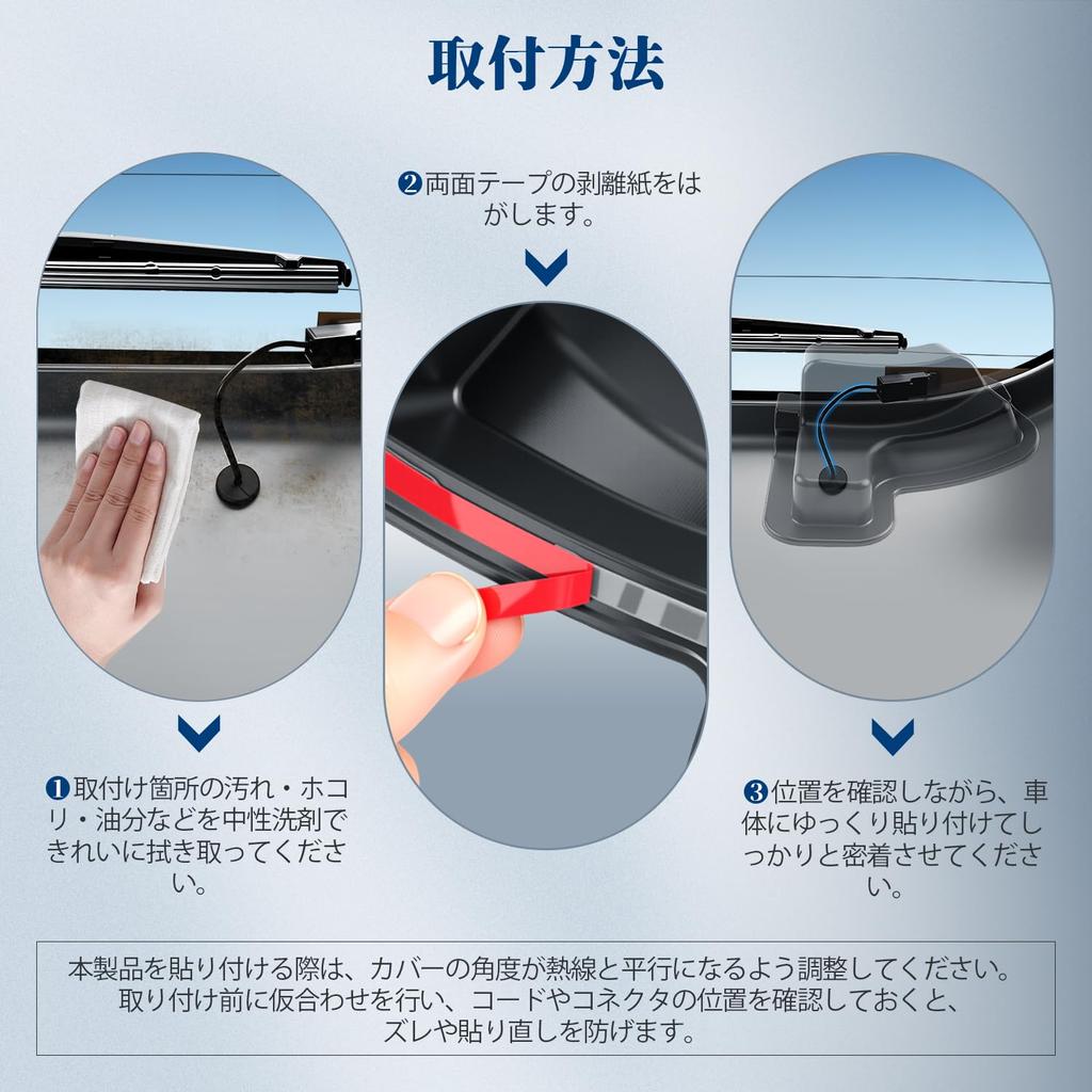 BIBIBO Rear Defogger Cover for Suzuki Spacia MK53S Cable Protection Rear Heat Wire Cover