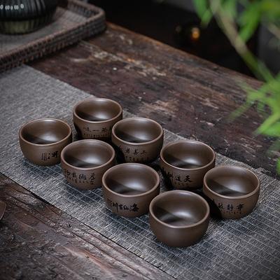 Yixing Purple Sand Teacup Kung Fu Tea Engraving Characters Zen Tea Blindly Tea Cup Drinking Tea Bowl Office Tea Set Tea Cup