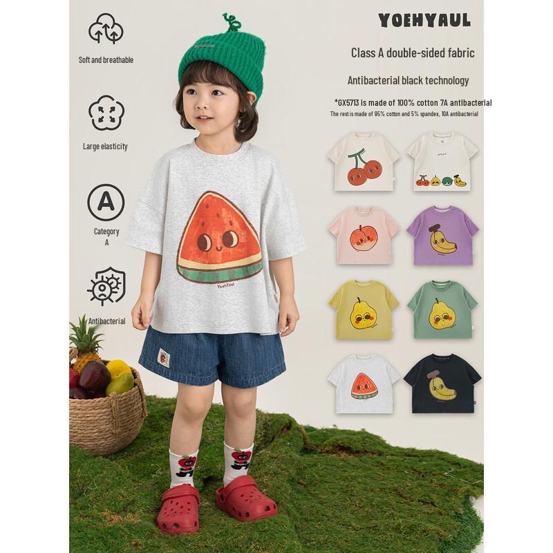 Youyou Girls' Cartoon Fruit Short Sleeve T-shirt