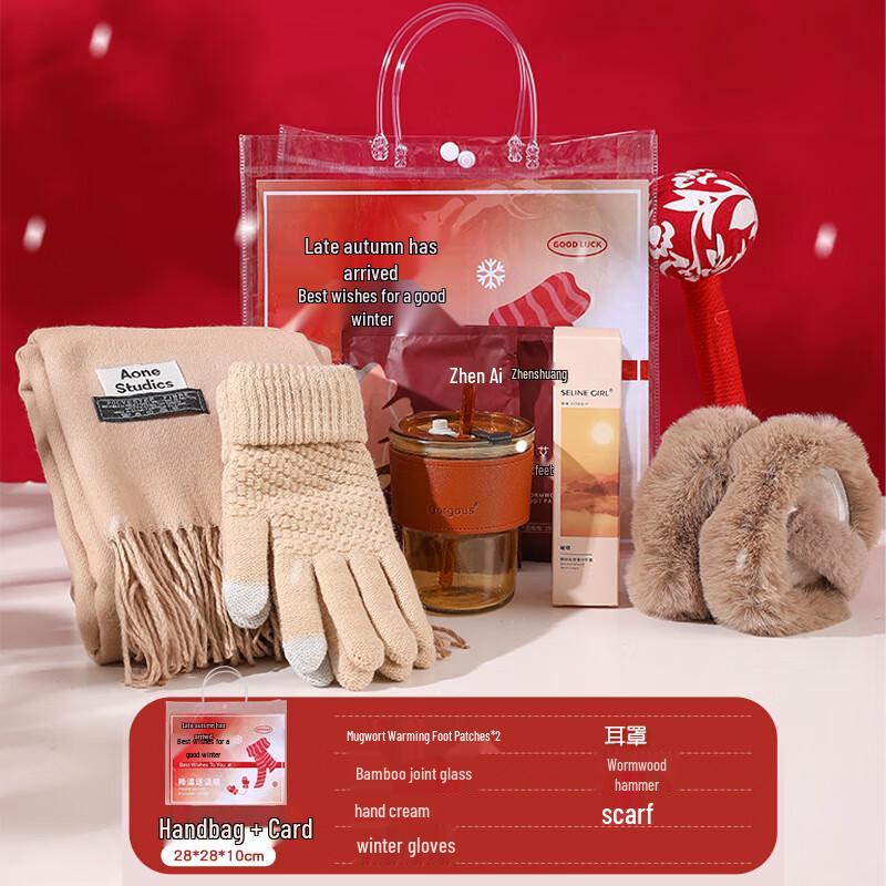 WJ Warm Winter Gift Package