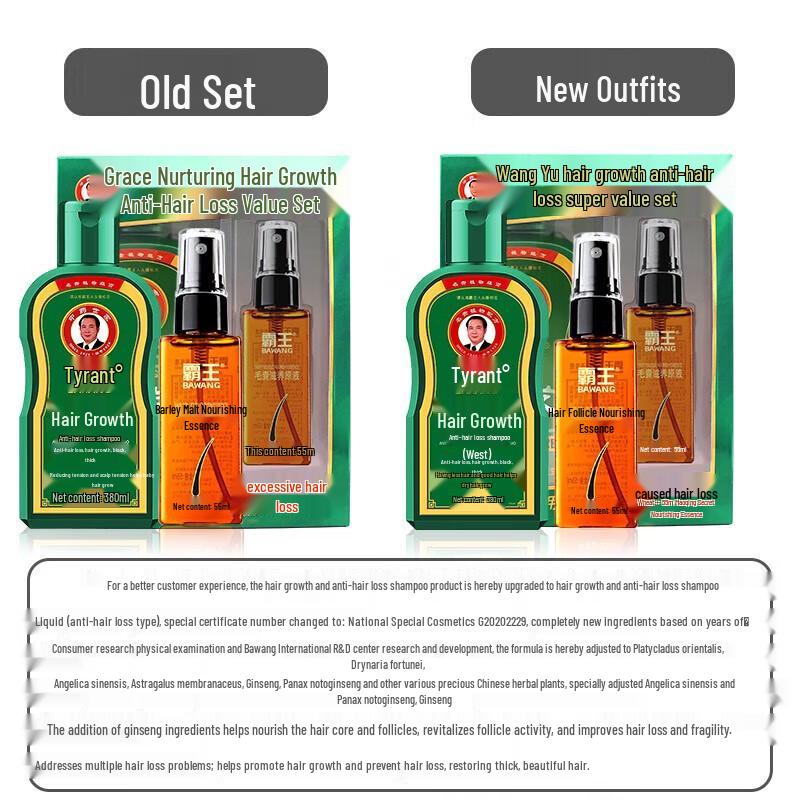 Ba Wang Anti-Hair Loss Shampoo & Essence Set