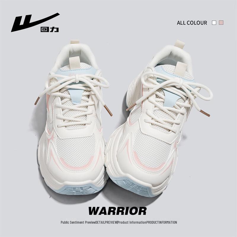 Warrior Women's Chunky Platform Mesh Sneakers