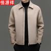 Men's Wool Blend Lapel Jacket