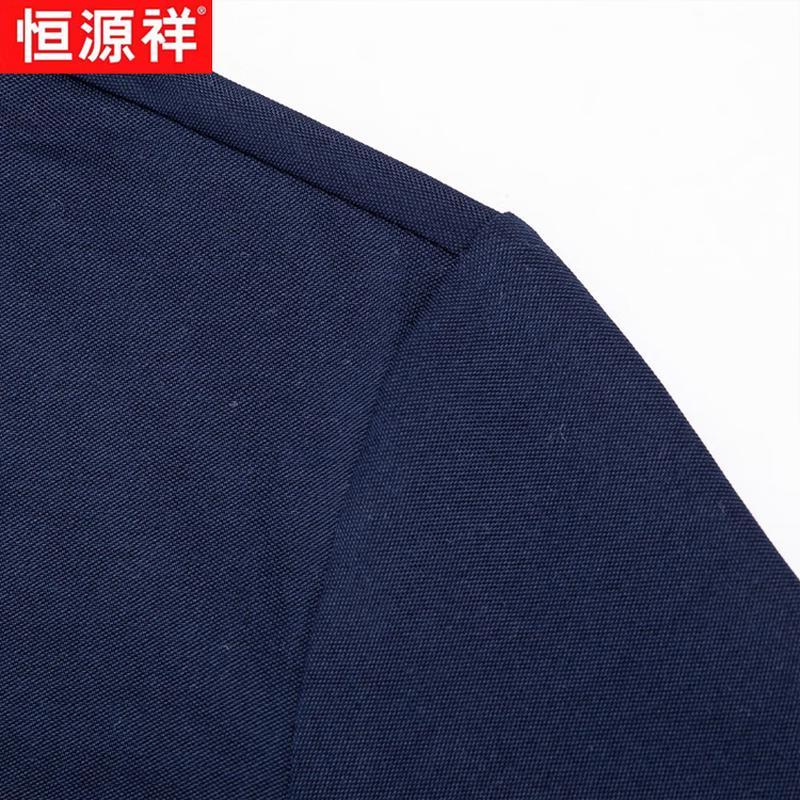 Men's Mulberry Silk Blend V-Neck Long-Sleeve T-Shirt