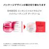 SHISEIDO Essential Energy Feuchtigkeitsspendende Tagescreme 50g LSF20 Cremige Textur Blumig-Zitrus-Duft reduziert Trockenheit und feine Linien verbessert die Hauttextur Shiseido