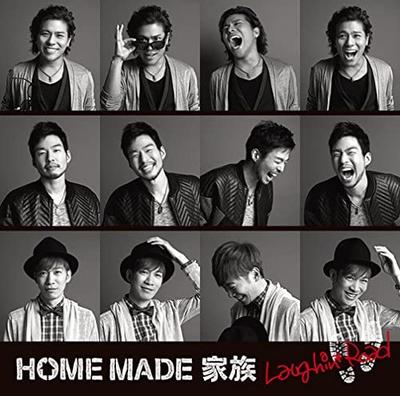 CD HOME MADE KAZOKU - Laughin' Road(shokaiseisangenteiban Japan ObiJapanese Pop/Rock Used
