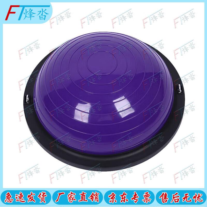 Mini Pilates Balance Half Ball