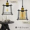 Pendant light with iron wire shade and glass amber hanging Western stylish ceiling interior ceiling freely adjustable with decorative for dining