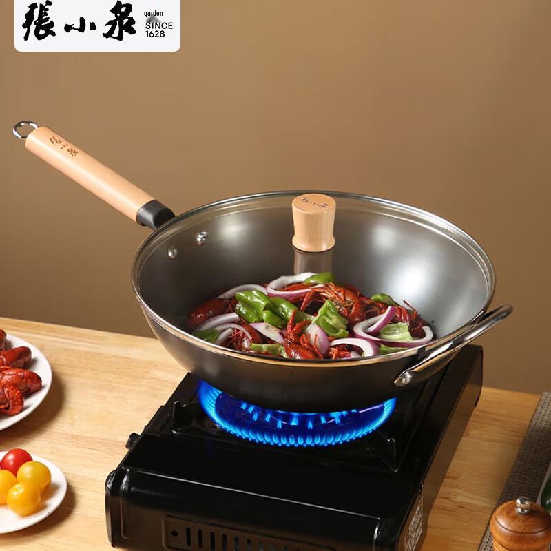 Zhang Xiaoquan Uncoated Refined Iron Wok