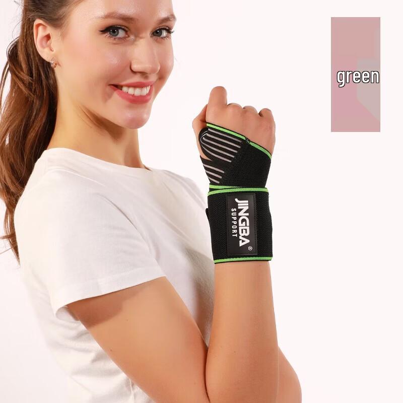WEZHO Sports Compression Wrist & Palm Support