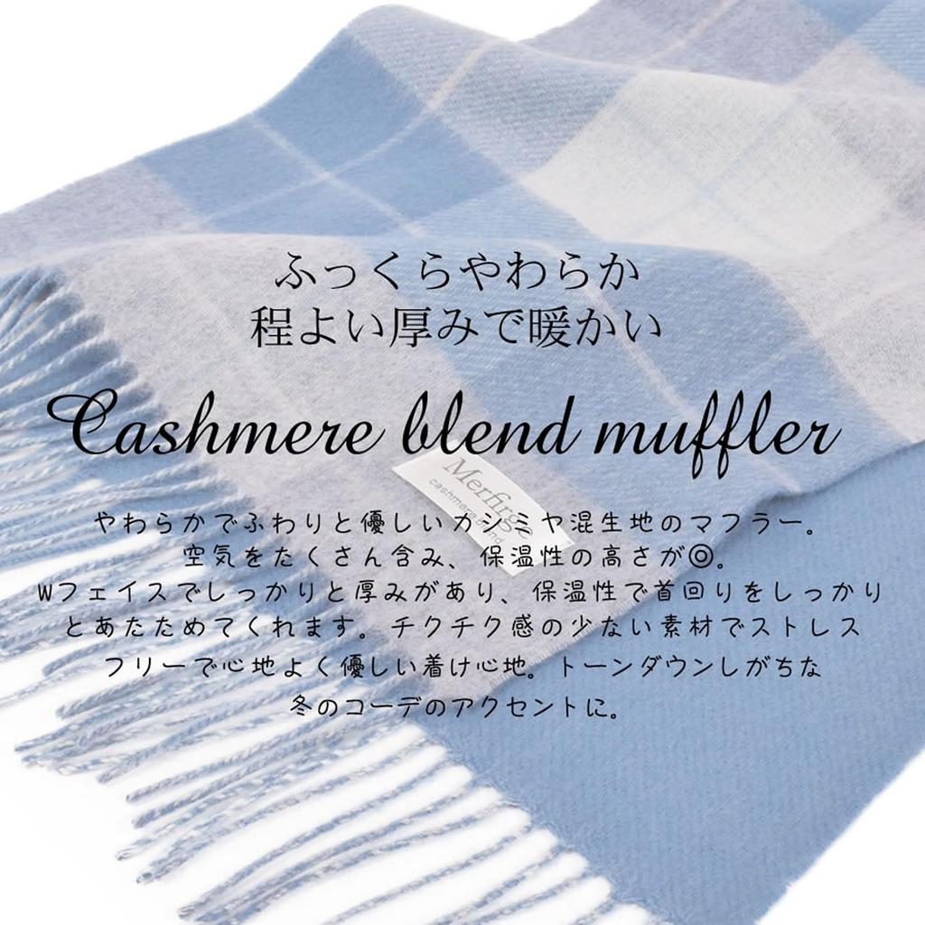 Merfirge Wool Cashmere Blend Reversible Hand Check Mocha Cashmere-Blend Scarf, Double-Sided, Scarf, Washable, Pattern, Women's, Fall/Winter (cw6062)