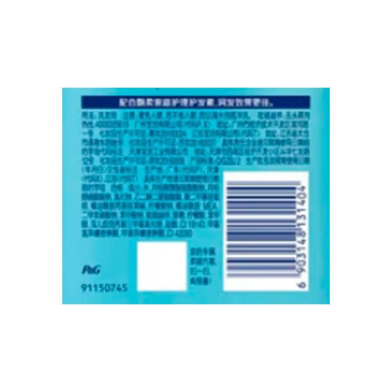 REJOICE Personal Care Grand Gift Set