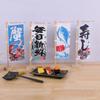 Japanese signboard Knife flag Sushi restaurant decoration Hefeng Restaurant Advertising ornaments Japanese Mini knife flag