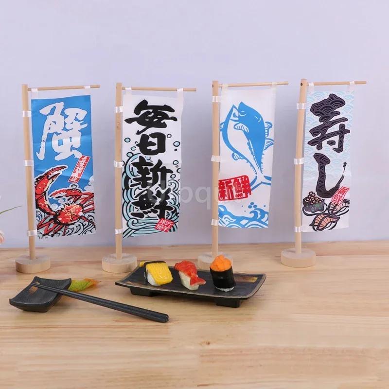 Japanese signboard Knife flag Sushi restaurant decoration Hefeng Restaurant Advertising ornaments Japanese Mini knife flag