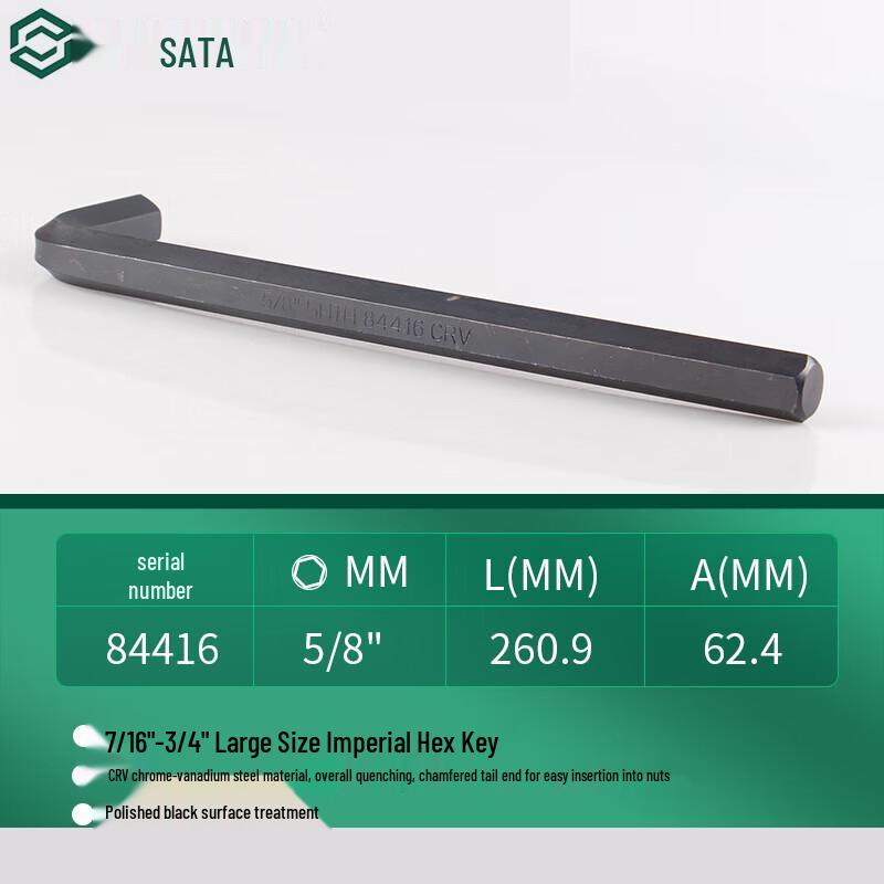 SATA Imperial Blackened Hex Wrench