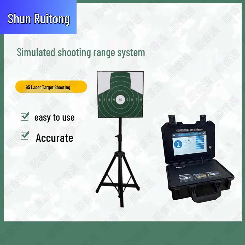 ShunRuiTong Tactical Shooting Training Systems