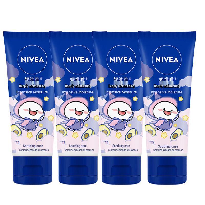 NIVEA Deep Moisturizing Hand Cream