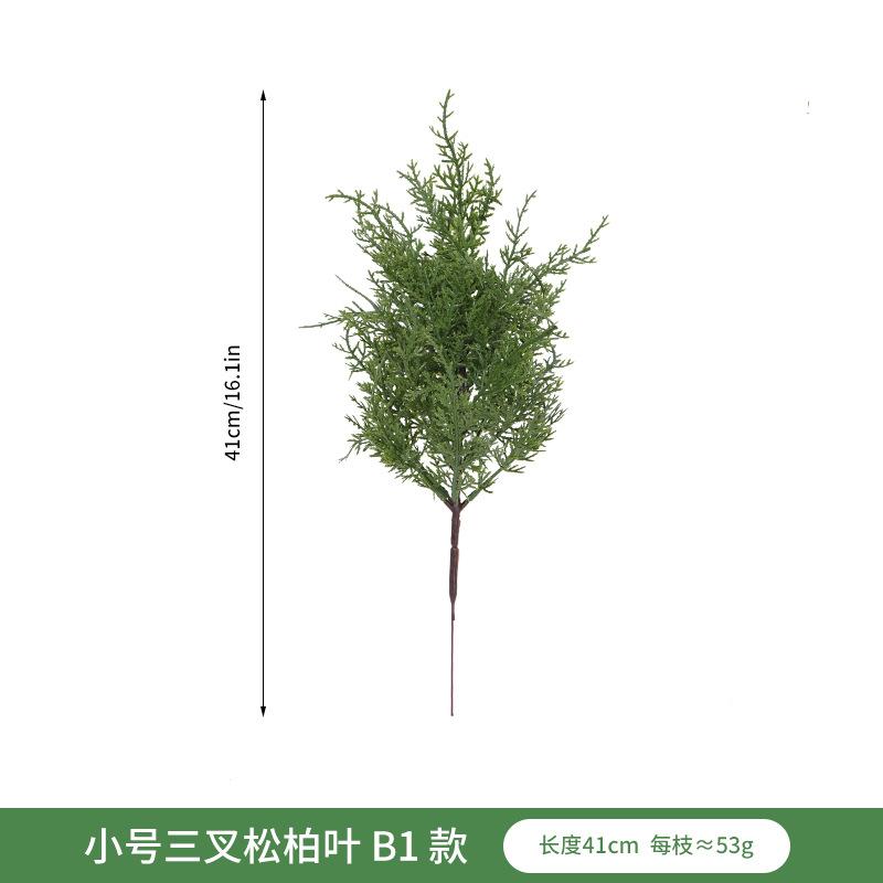 

Artificial Pine Needles, Single Pe Plastic Christmas Pine And Cypress Handle Bundle, Decorative Christmas Simulated Pine Needles
