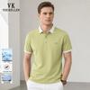 VEE KELLEN Men's Premium Lightweight Summer Polo Shirt